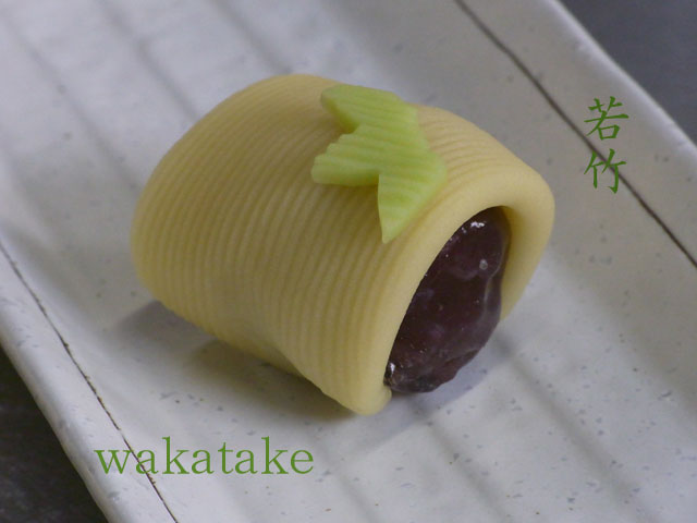 wakatakeR0013052